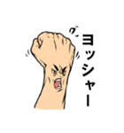 LimbsStickers（個別スタンプ：18）