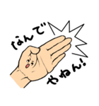 LimbsStickers（個別スタンプ：20）