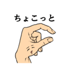 LimbsStickers（個別スタンプ：23）