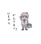 でし太郎（個別スタンプ：9）