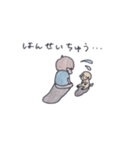 でし太郎（個別スタンプ：13）
