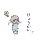でし太郎（個別スタンプ：14）