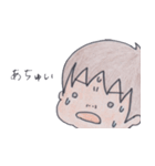 でし太郎（個別スタンプ：23）