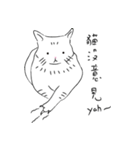 BABY IS NOT A FAT CAT！（個別スタンプ：2）