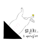 BABY IS NOT A FAT CAT！（個別スタンプ：13）