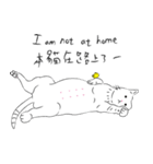 BABY IS NOT A FAT CAT！（個別スタンプ：20）