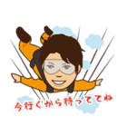 超圧倒的・武元スタンプ（個別スタンプ：7）