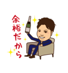 超圧倒的・武元スタンプ（個別スタンプ：9）