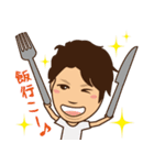 超圧倒的・武元スタンプ（個別スタンプ：13）