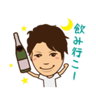 超圧倒的・武元スタンプ（個別スタンプ：14）