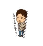 超圧倒的・武元スタンプ（個別スタンプ：17）