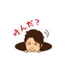 超圧倒的・武元スタンプ（個別スタンプ：19）