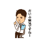 超圧倒的・武元スタンプ（個別スタンプ：23）