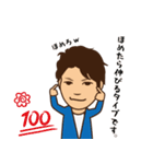 超圧倒的・武元スタンプ（個別スタンプ：24）
