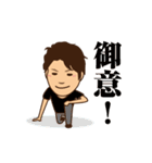 超圧倒的・武元スタンプ（個別スタンプ：25）