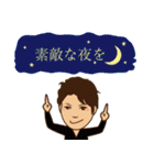 超圧倒的・武元スタンプ（個別スタンプ：29）