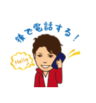超圧倒的・武元スタンプ（個別スタンプ：30）