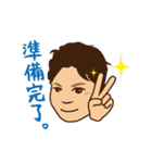 超圧倒的・武元スタンプ（個別スタンプ：32）