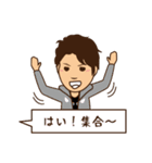 超圧倒的・武元スタンプ（個別スタンプ：38）