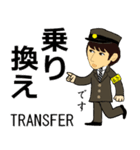 秋田新幹線とイケメン駅員さん（個別スタンプ：23）