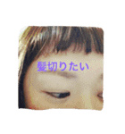 井上家の人々（個別スタンプ：22）