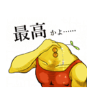 筋肉ぴよすけ2（個別スタンプ：31）