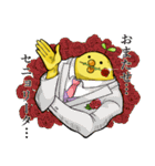 筋肉ぴよすけ2（個別スタンプ：38）