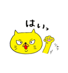ぽちゃねこの何かと使えるスタンプ（個別スタンプ：14）