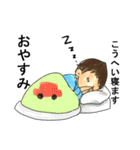 こうへい君専用（個別スタンプ：2）