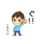 こうへい君専用（個別スタンプ：3）