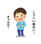 こうへい君専用（個別スタンプ：5）