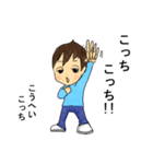 こうへい君専用（個別スタンプ：8）