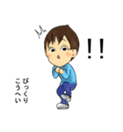 こうへい君専用（個別スタンプ：15）