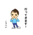 こうへい君専用（個別スタンプ：31）