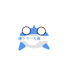 city fish（個別スタンプ：12）