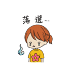 大濠 蘭の今日も頑張るぞ！Part2（個別スタンプ：3）