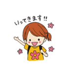 大濠 蘭の今日も頑張るぞ！Part2（個別スタンプ：6）