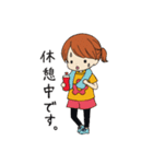 大濠 蘭の今日も頑張るぞ！Part2（個別スタンプ：10）
