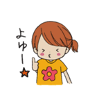 大濠 蘭の今日も頑張るぞ！Part2（個別スタンプ：16）