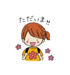大濠 蘭の今日も頑張るぞ！Part2（個別スタンプ：20）