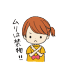 大濠 蘭の今日も頑張るぞ！Part2（個別スタンプ：21）