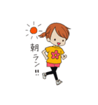 大濠 蘭の今日も頑張るぞ！Part2（個別スタンプ：23）