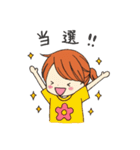 大濠 蘭の今日も頑張るぞ！Part2（個別スタンプ：24）