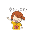 大濠 蘭の今日も頑張るぞ！Part2（個別スタンプ：25）