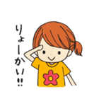 大濠 蘭の今日も頑張るぞ！Part2（個別スタンプ：32）