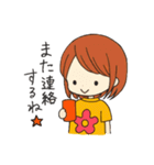 大濠 蘭の今日も頑張るぞ！Part2（個別スタンプ：33）
