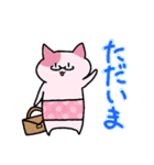 BOO's CAT（個別スタンプ：14）