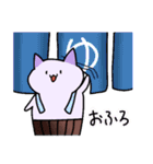 BOO's CAT（個別スタンプ：15）