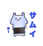 BOO's CAT（個別スタンプ：17）