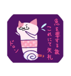 BOO's CAT（個別スタンプ：27）